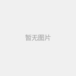 扬声器主要振膜材料是什么