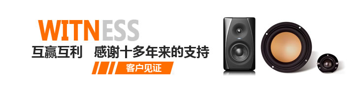 客户见证
