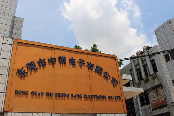 Zhongbang Electronic-1