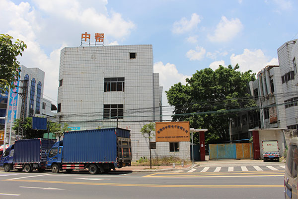 Zhongbang Electronic-3