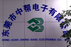 Zhongbang Electronic-4