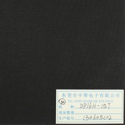 Sonic basin suspension cloth-001