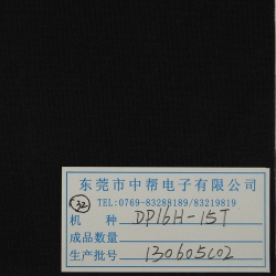 Sonic basin suspension cloth-002