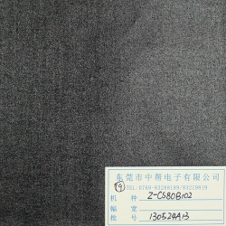 Sonic basin suspension cloth-007