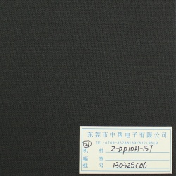 Sonic basin suspension cloth-008