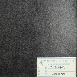 Sonic basin suspension cloth-010