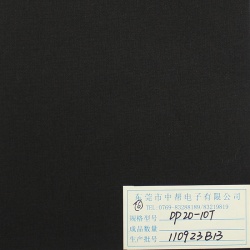 Sonic basin suspension cloth-013