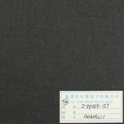 Sonic basin suspension cloth-015