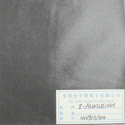 Sonic basin suspension cloth-017