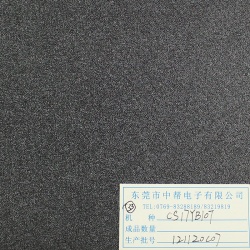 Dust cover coating-03